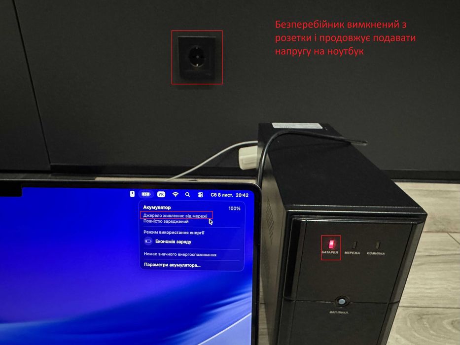 ДБЖ LogicPower LPM-U1100VA 770W на батареях 2025 року (безперебійник)