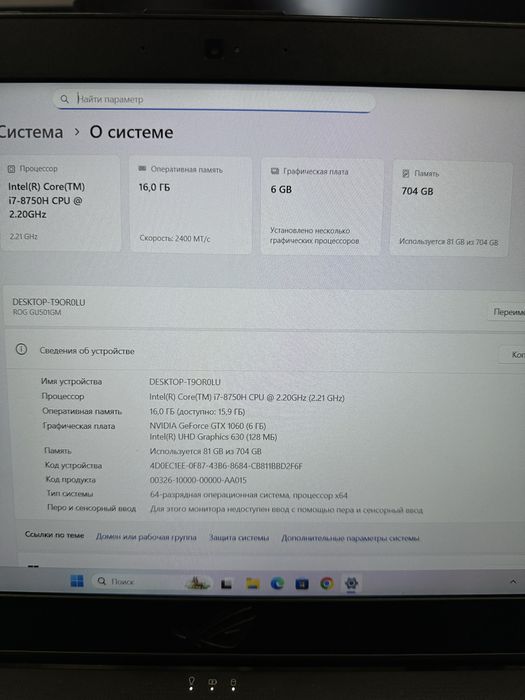 Игровой ноутбук Asus Strix nvidia 6гб.