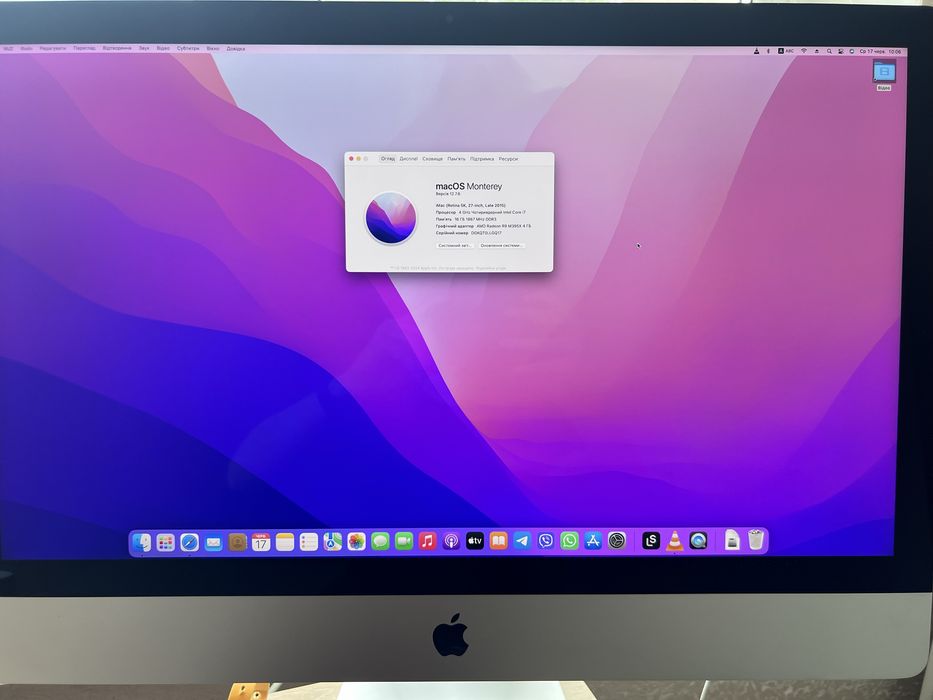 iMac Retina 5k 27-inch Late 2015