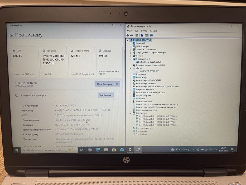 Ноутбук HP ProBook 650 G2 (i5-6200U|8GB|128SSD)
