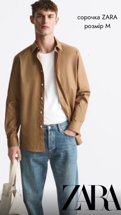 Нова рубашка zara