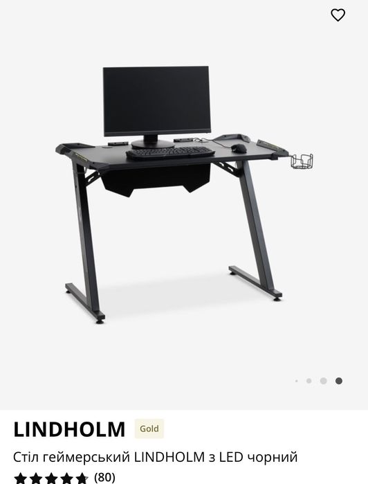 Стол jysk LINDHOLM