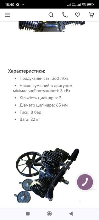 Компресор Новий KRAFT