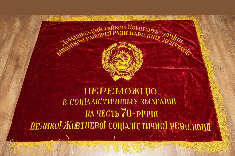 Продаю два флага советской эпохи