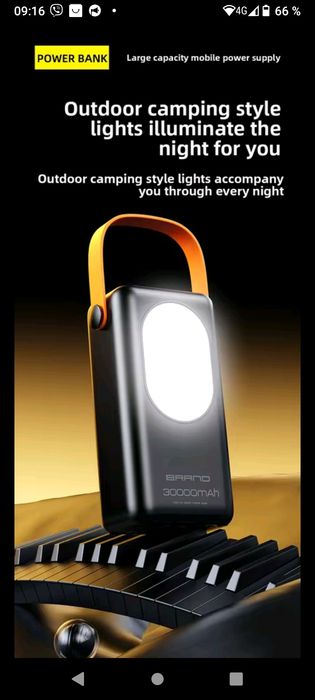 MEIYULIN   Повербанк 80000 mAn