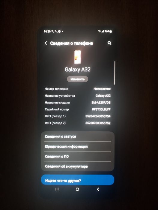 Samsung A32 Blue 4/128