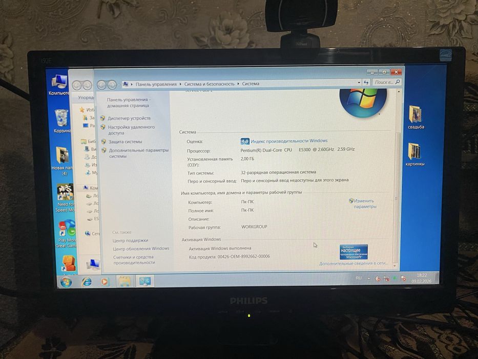 Продам ПК в рабочем состоянии