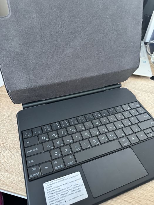 Nowa klawiatura do iPad 13