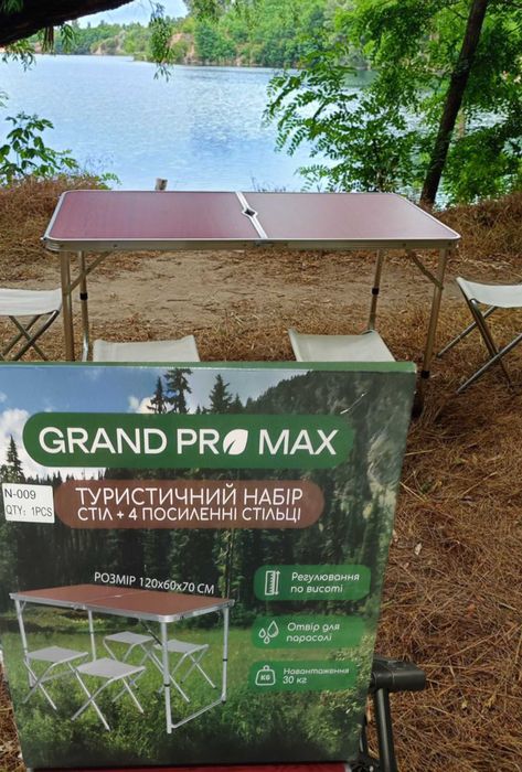 Стол со стульями раскладной комплект для пикника,дачи,сада\ стіл, стул