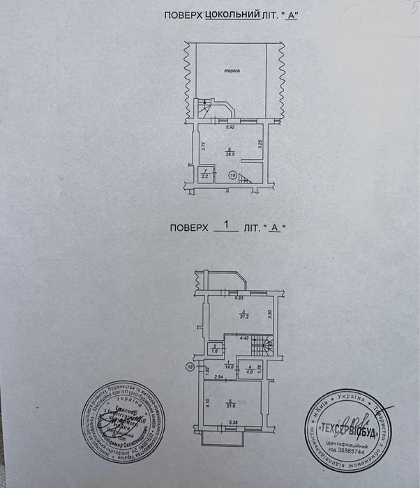 Продам каартиру, Київська, Святопетрівстке, Лесі Українки 6Б, кв. 18