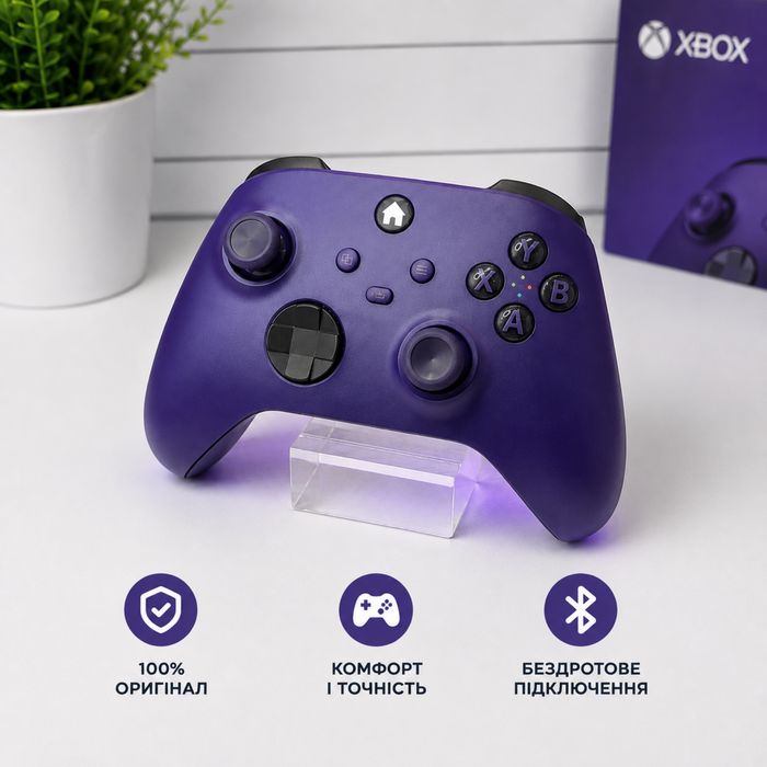 Бездротовий контролер Xbox-комфорт і точність в ігрі