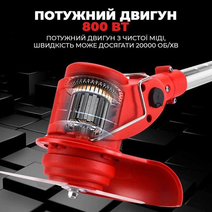 Портативная электрическая газонокосилка триммер на колесах