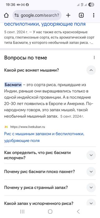 Рис, Басматі, Індія, ТАДО, TADO 5кг