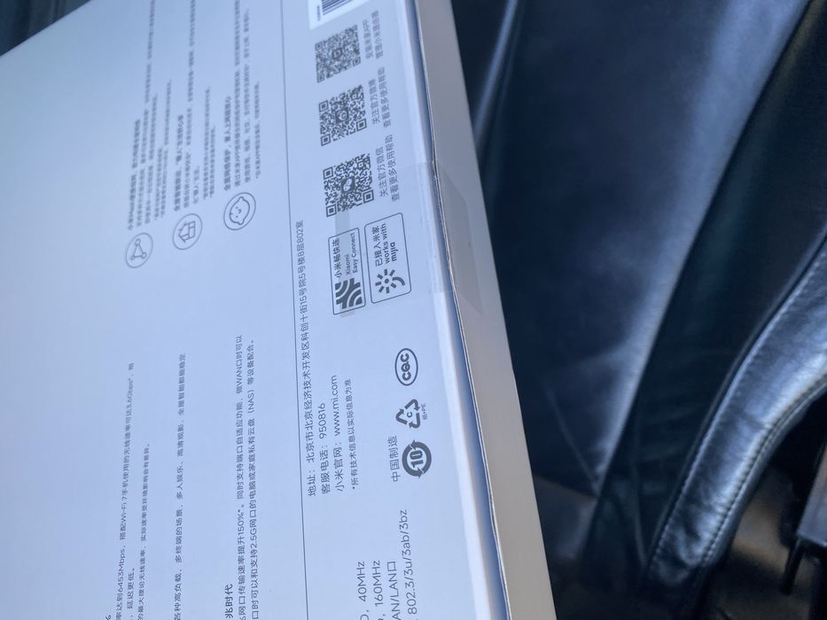 Xiaomi BE6500 WiFi 7