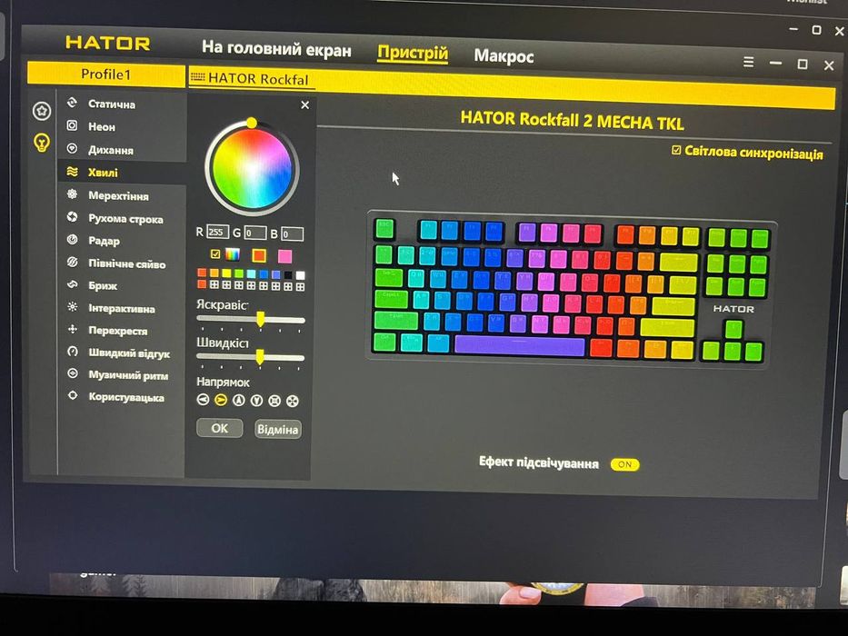 Механічна Клавіатура HATOR Rockfall 2 Mecha TKL Orange White