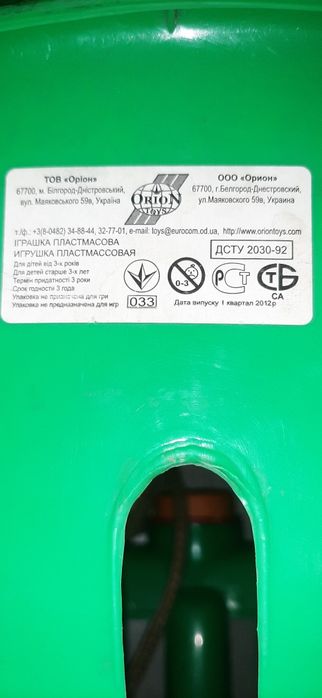 Детская подвесная качеля
