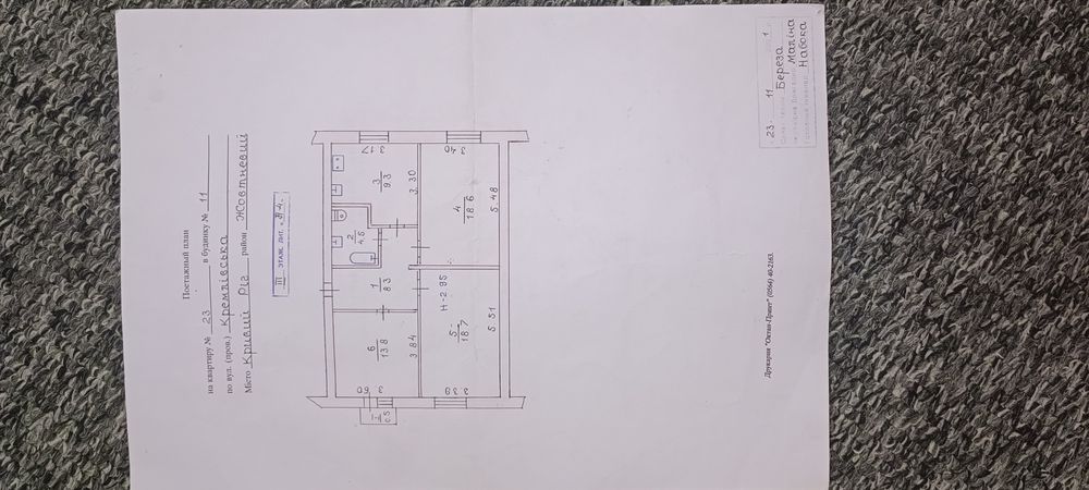 3 комнатная Сталинка с евроремонтом на Пионере. Без комиссии.