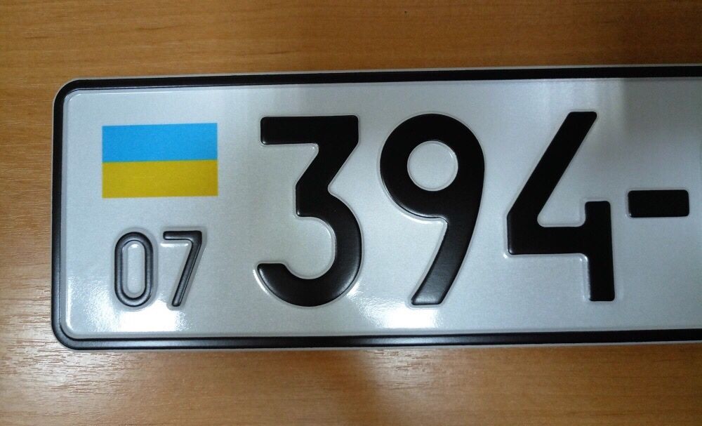 Автономера номера дубликат дублікат изготовления номерні знаки номери