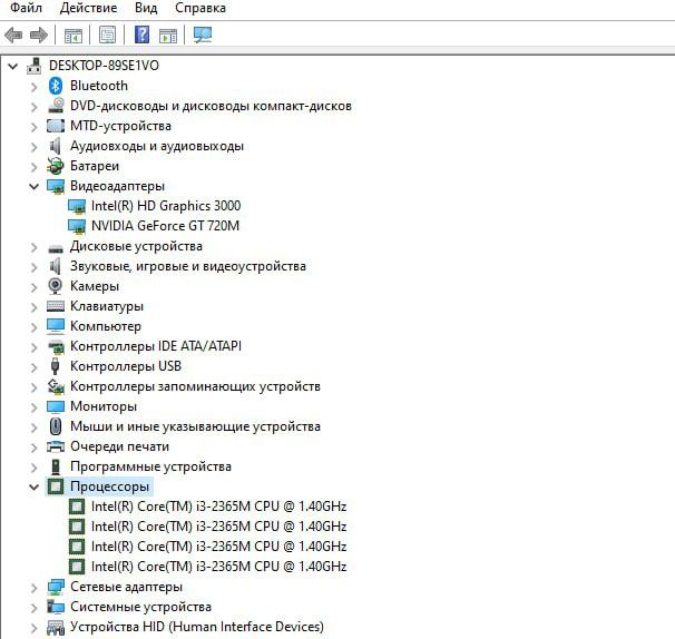 Ноутбук ASUS X550Cc
