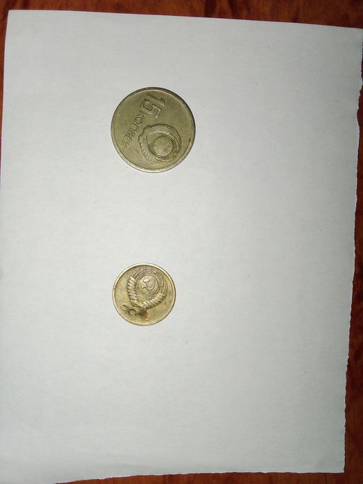 Монеты       СССР