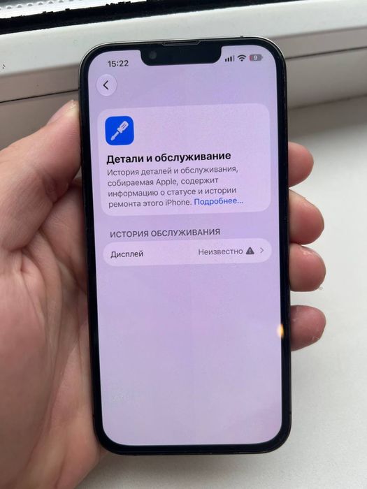 Iphone 13 pro 256gb