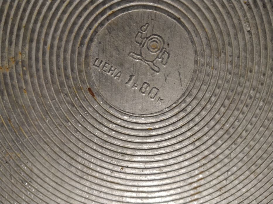 Поднос алюминий ссср 2 шт 1 лотом