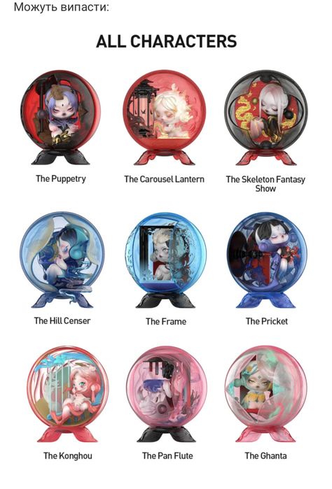 Оригінал‼️ POP MART Skullpanda - The Mirage Series