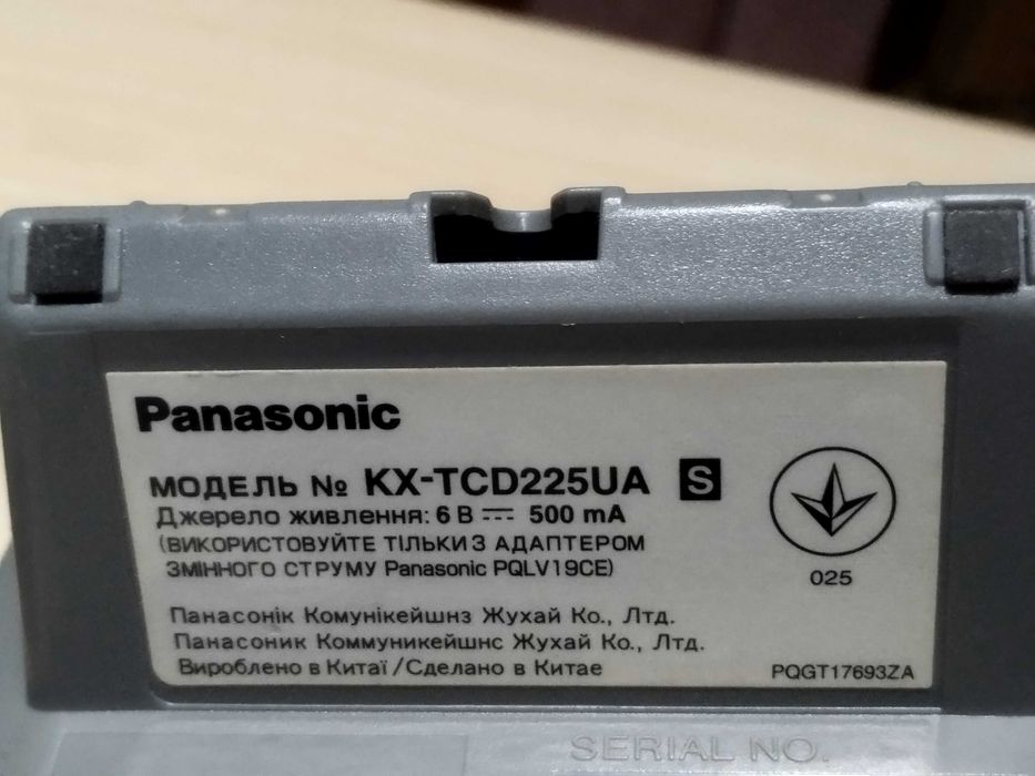 Радіотелефон Panasonic KX-TCD225UA