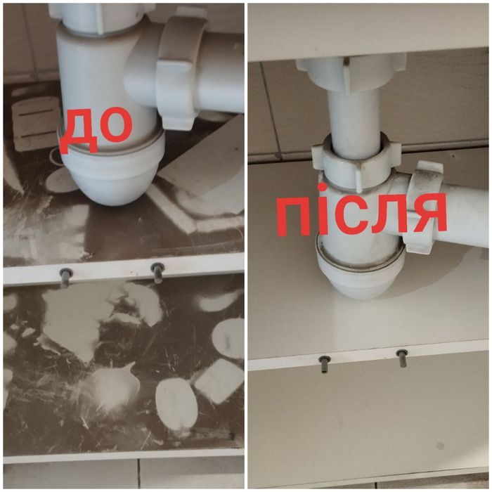 Клінінг/ хімчистка