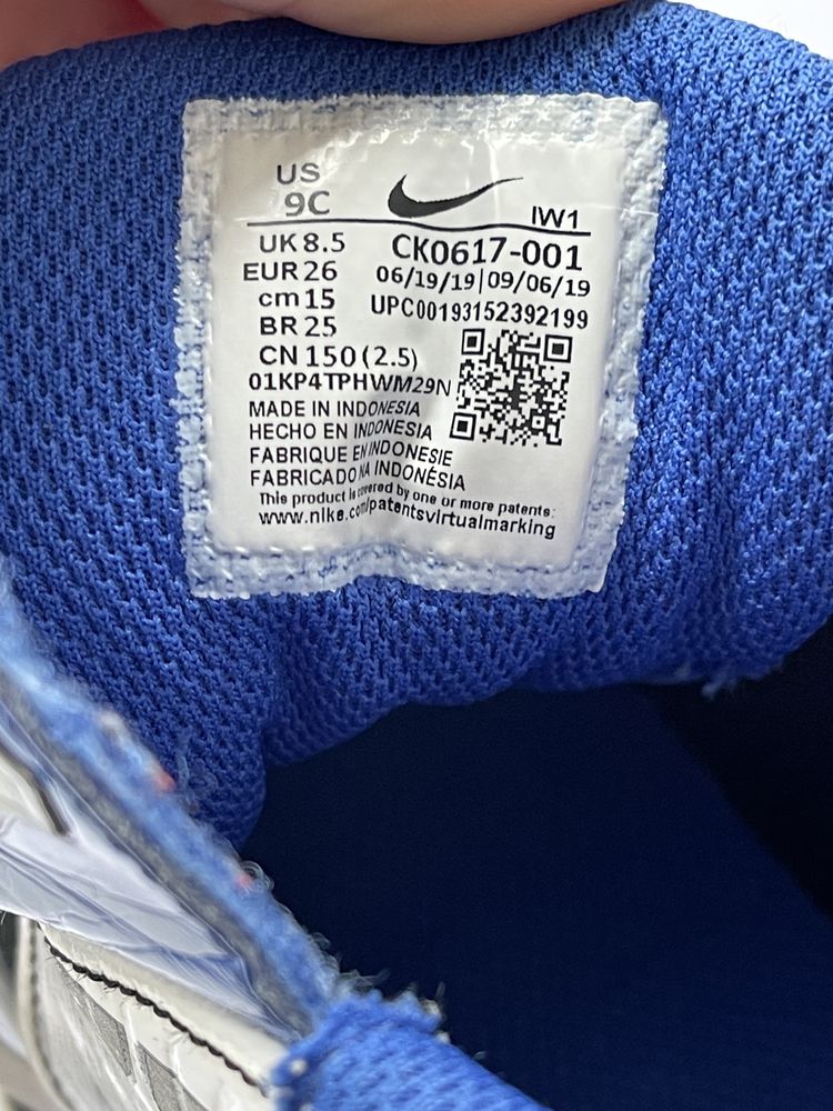 NIKE team hustle D9 auto 500 Olx