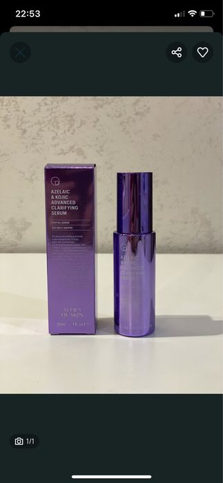 Allies of Skin Сироватка освітлююча з азелаїновою кислотою