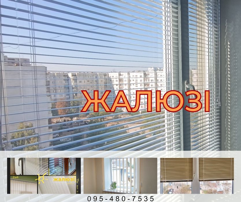 Жалюзі. Ролети. День-ніч. Тканина line 6006.