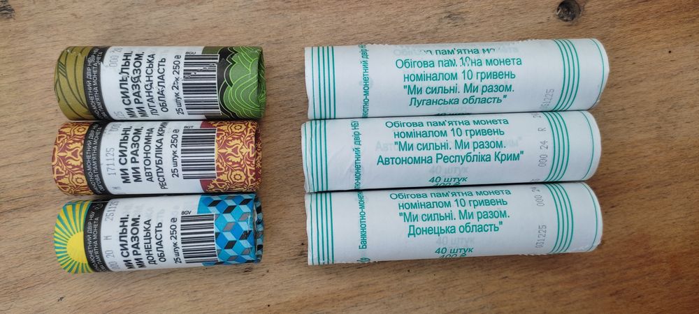 Нбу роли Крим монети