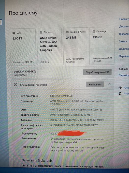 Lenovo ideacentre V30a-24IGL (23.8″, All-in-One) — моноблок леново