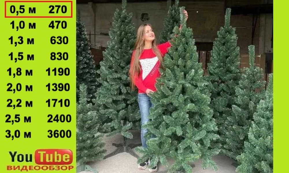 ‼️ Штучна новорічна ялинка зелена. Дропшипінг. Відеогляд ‼️