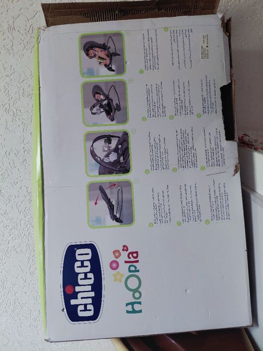 Шезлонг-Крісло Chicco Hoopla (б/в) – Від Новонародженого до 18 кг!
