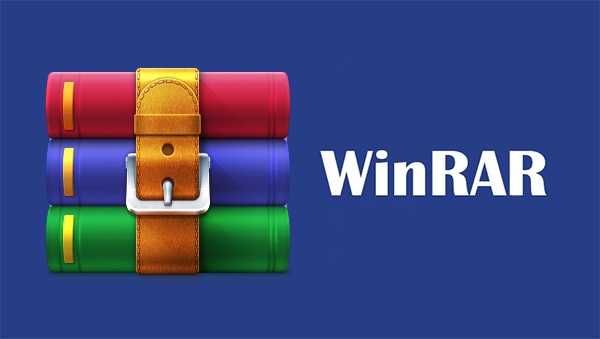 Лицензионный ключ WinRAR