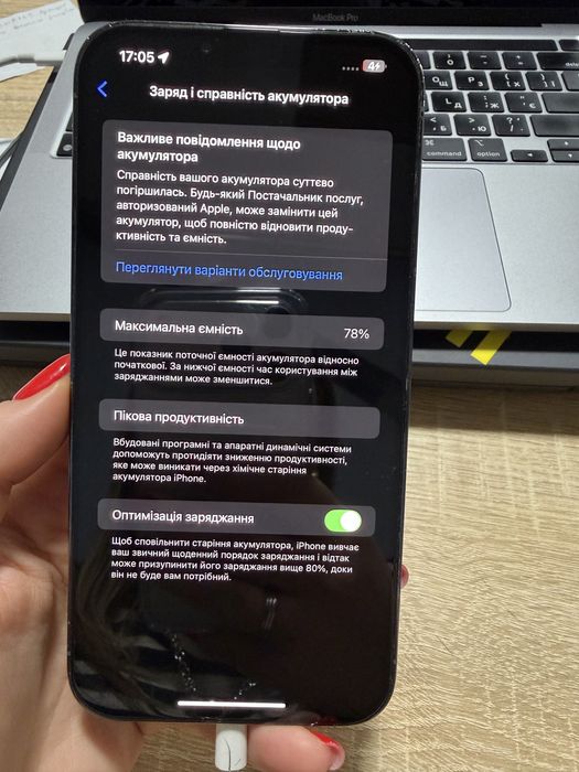 iphone 13 pro max 512 гб neverlock