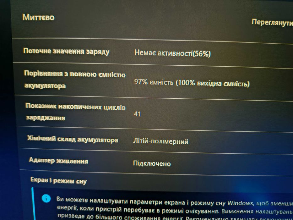 Lenovo Legion 5 17ACH6H/17.3* Ryzen 7 5800H RTX 3070 8 GB ОЗП 16 GB