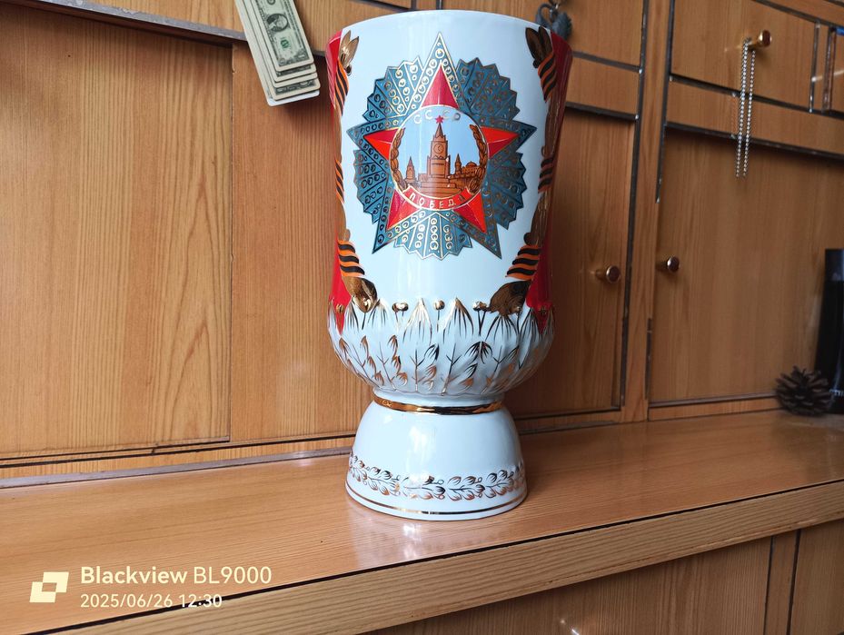 Ваза фарфоровая Победа СССР 1945-1985 Барановский ФЗ Новая