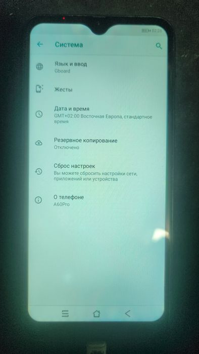 Blackview A60pro