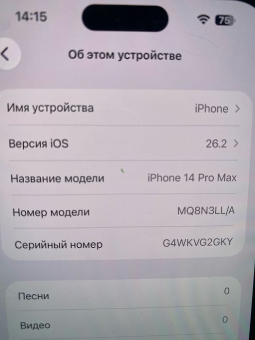 Iphone 14 Pro Max/128Gb eSIM  neverlock