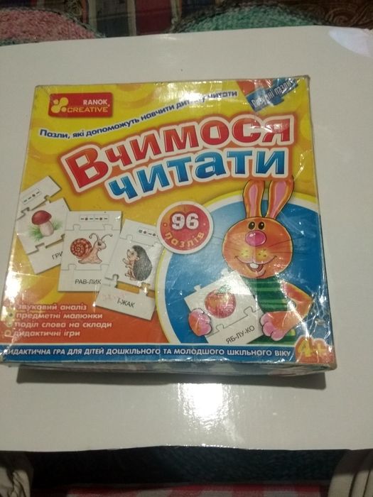 Розвиваючі дитячі.