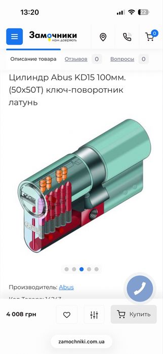 Замок Серцевина Цилиндр Abus D15 70мм (35х35t) 7см ключ-поворотник латунь Б/У Висока якість і клас захисту Повний комплект Циліндер вхідних дверей