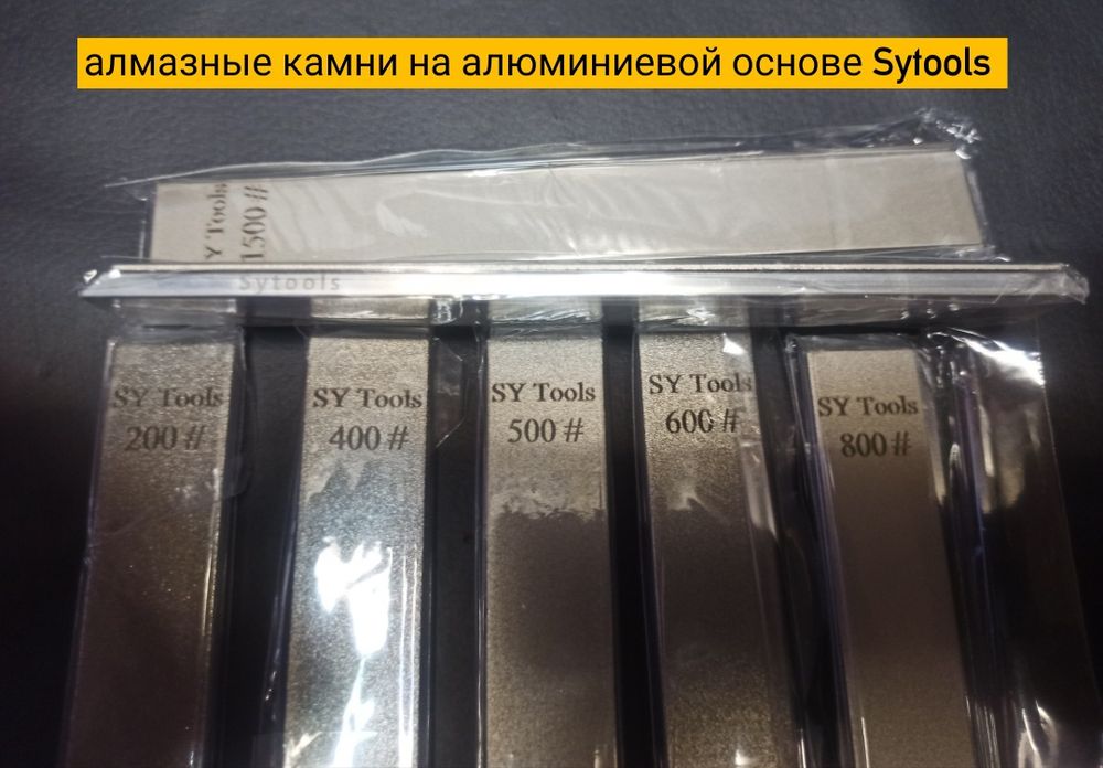 Алмазные точильные камни,на бланках,для станков типа RULXIN,APEX и т.д