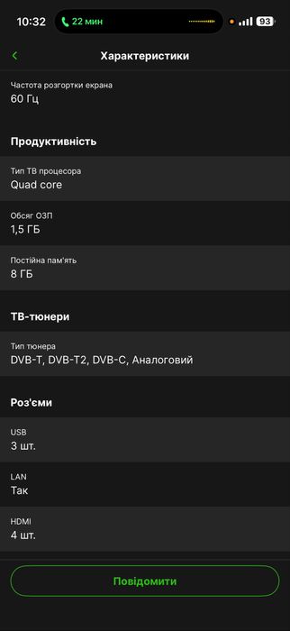 Телевизор JVC диоганаль 43