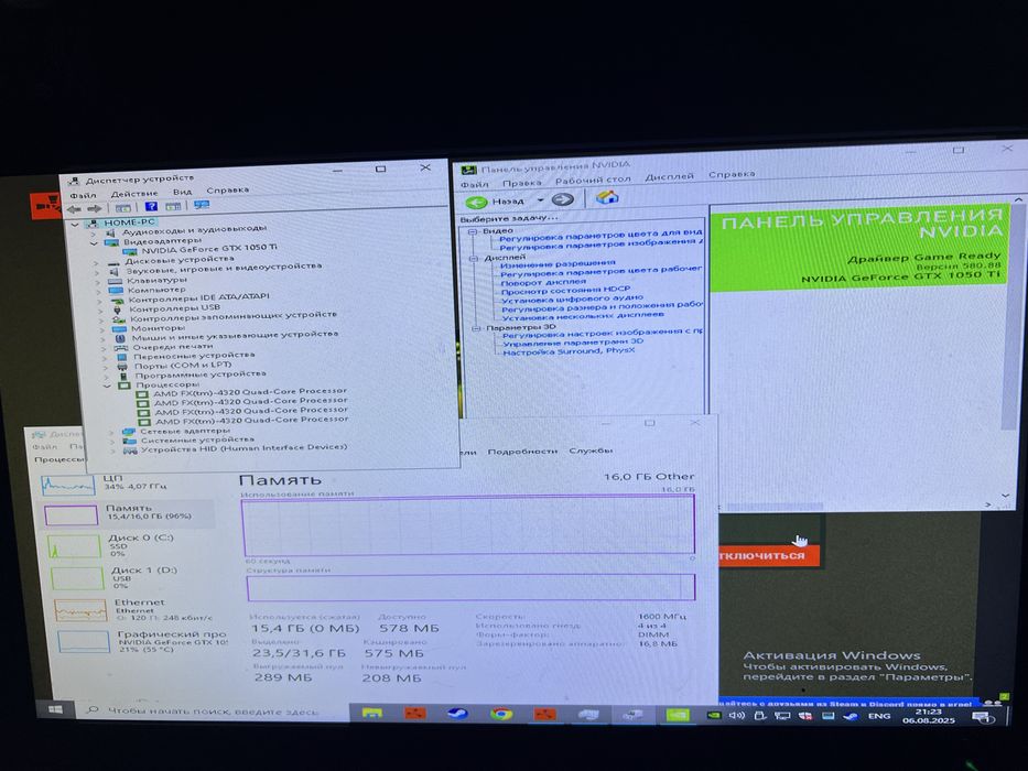 Продам компʼютер ігровий