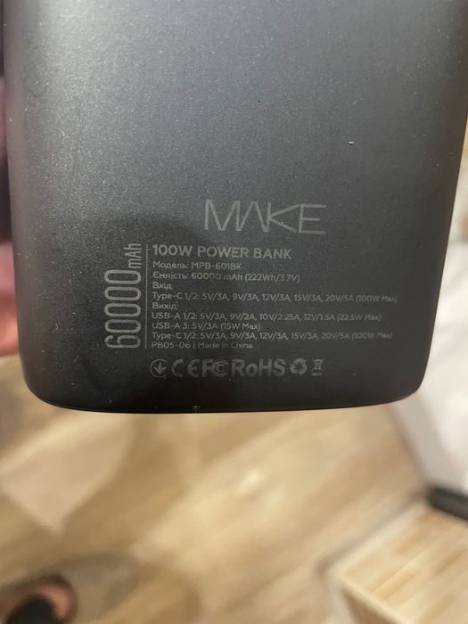 Пауэрбанк 60000 mAh 100W PD (222Wh) — отличное состояние