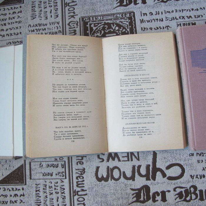 Сборник  произведений С.А. Есенина 3 тома + подарок