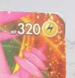 Toxtricity Vmax Pokemon Card